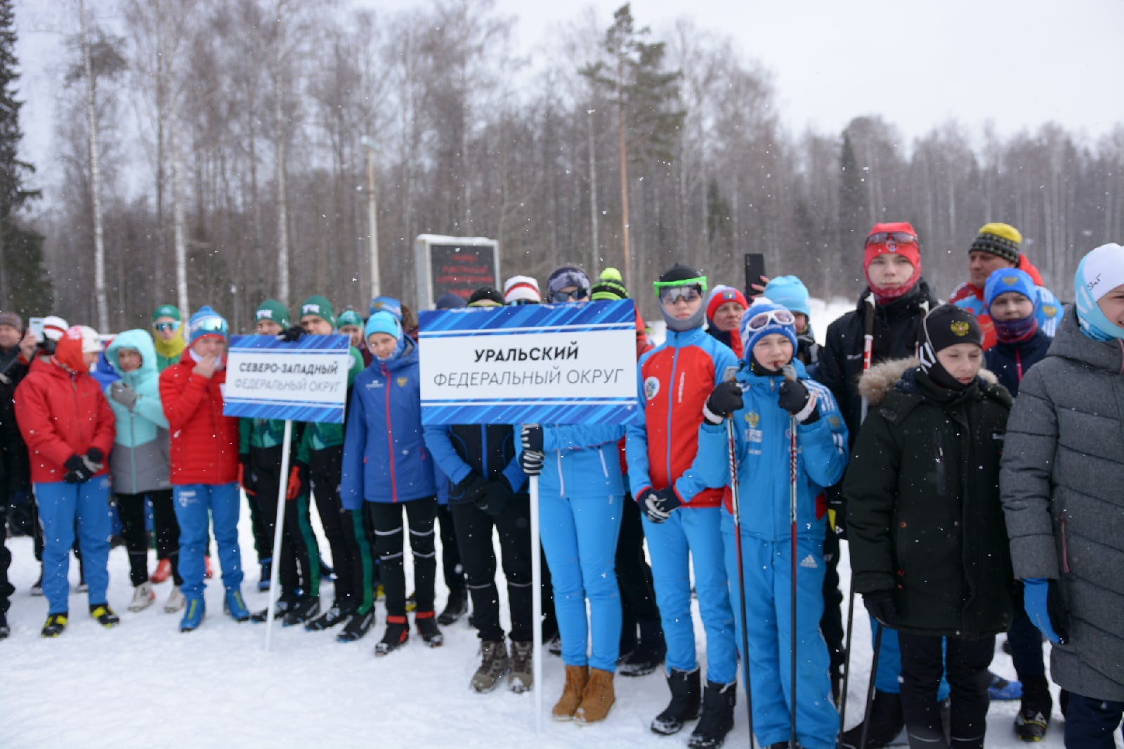 Результаты второго дня финальных Всероссийских соревнований среди обучающихся образовательных организаций по лыжным гонкам на призы газеты «Пионерская правда».